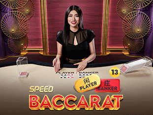 اسپیڈ بیکریٹ 13 game thumbnail